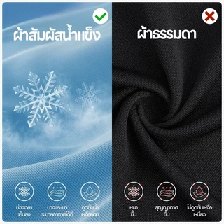 HAICOO เสื้อยืดผู้ชาย Ice Silk เสื้อโปโล ติดแอร์ เสื้อโปโลผู้ชาย กันUV ใส่สบาย แห้งไว ไม่ต้องรีด ลดอุณหภูมิ -10°C