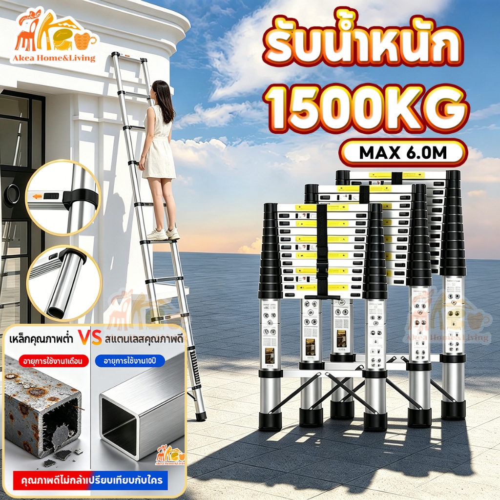 บันได บันไดพับได้ บันไดสแตนเลส บันไดช่าง รับน้ำหนักได้ 500KG  ความยาว1.9-6เมตร ยืดหดได้ พกพาสะดวก แข็งแรงไม่โยก ทนทาน