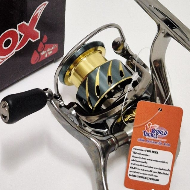 รอกสปินนิ่ง FOX TANKK II แขนคู่ เบอร์ 2500