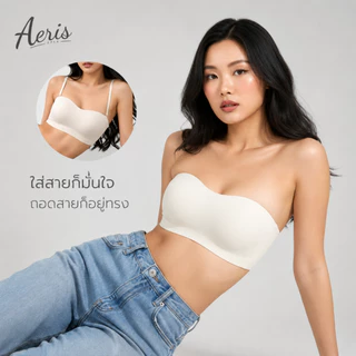 Aeris บราเกาะอก ไร้โครง เกาะแน่นไม่เลื่อนหลุด เสื้อในเกาะอก ใส่สบาย กระชับทรงสวย บราเกาะอกเจลลี่ ไม่กดทับ (มีสายแถม)