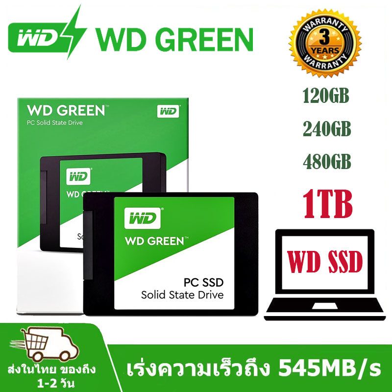 WD GREEN SSD ความจุ 120GB 240GB 480GB 960GB ความเร็ว 545MB/s สำหรับ Win พร้อมการรับประกัน 3 ปี