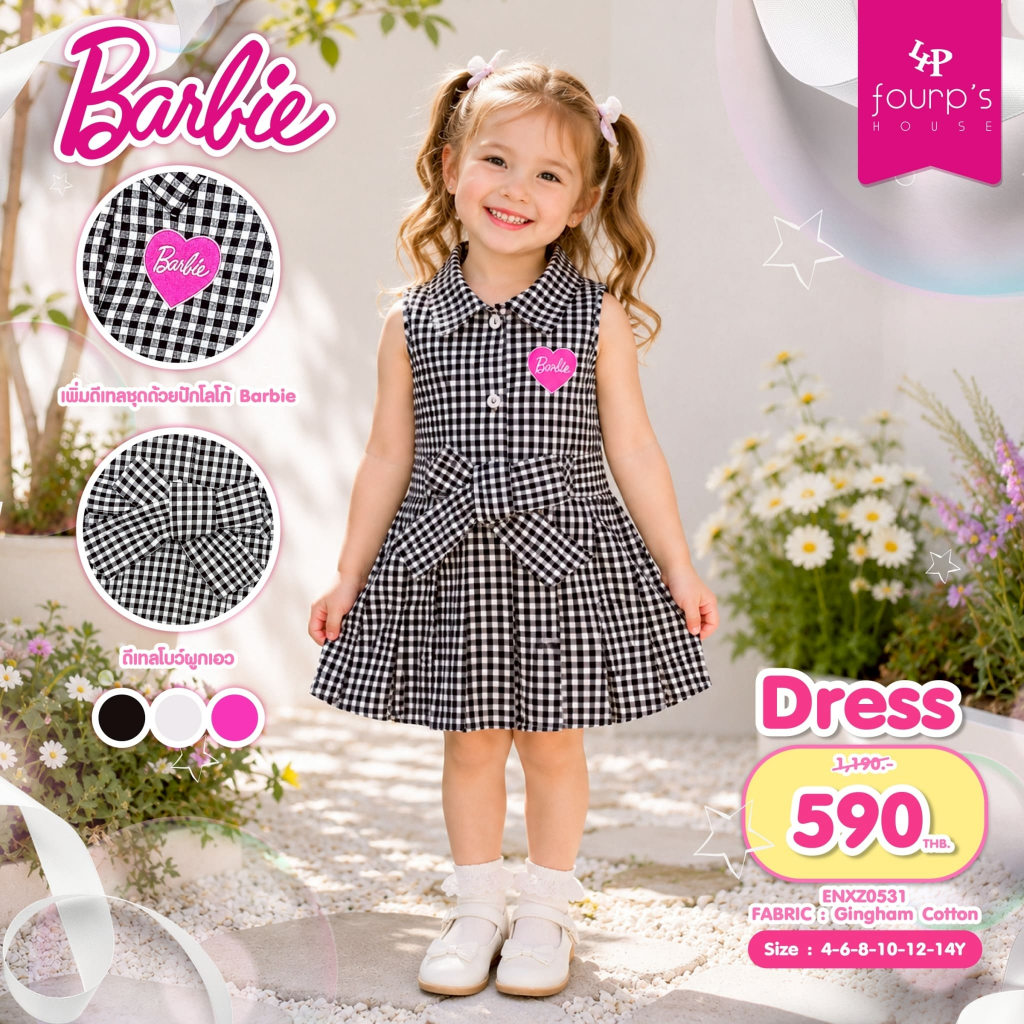 BARBIE : ENXZ0531 เดรสเด็กผู้หญิง ลิขสิทธิ์แท้
