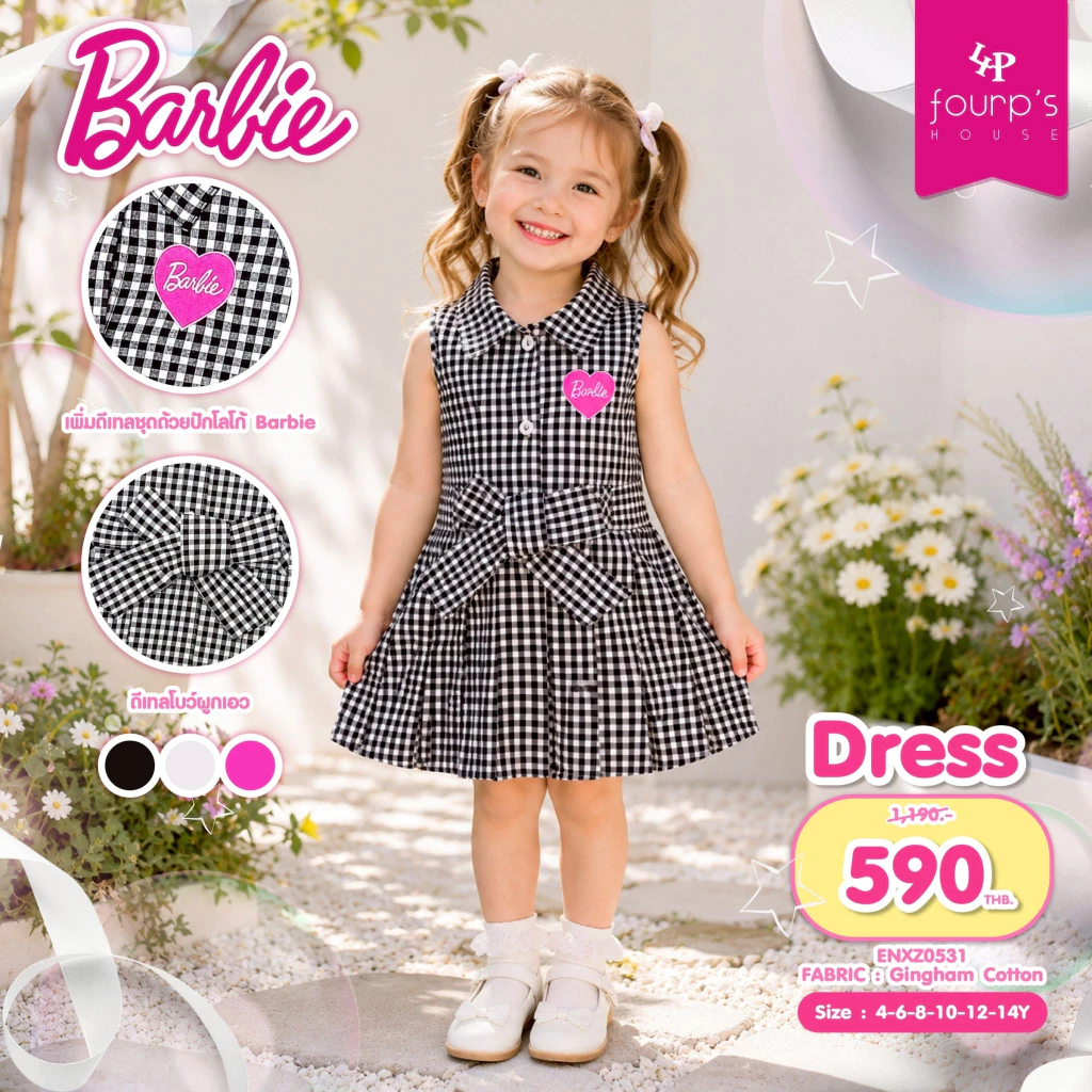 BARBIE : ENXZ0531 เดรสเด็กผู้หญิง ลิขสิทธิ์แท้