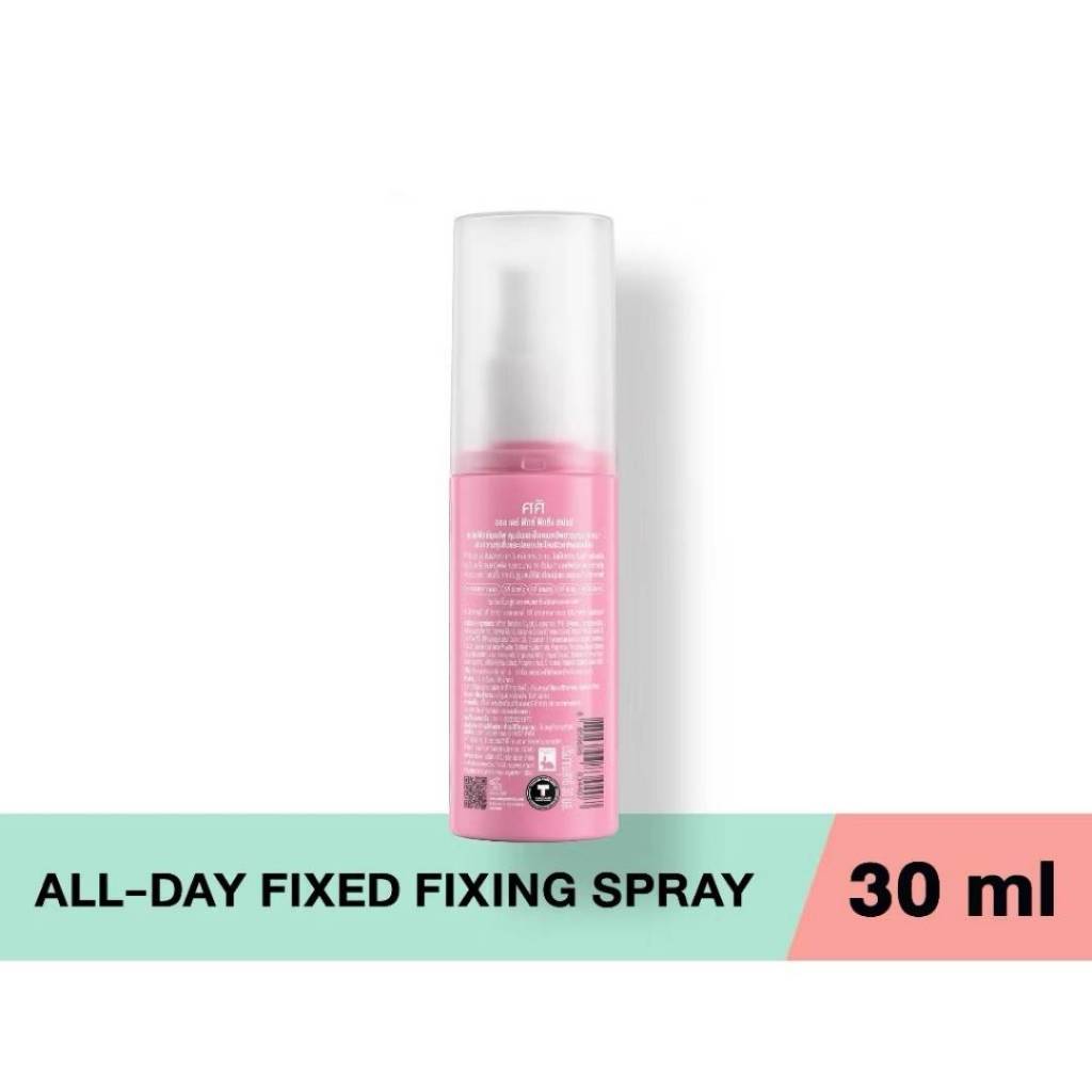 SASI - All-Day Fixed Fixing Spray (30ml) – 16HR Lock & Gentle Hydration