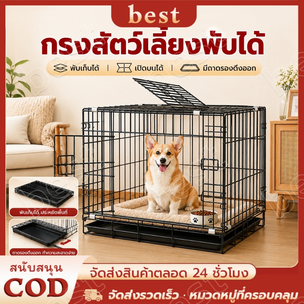 กรงหมาพับได้ กรงกระต่าย กรงสัตว์ติดตั้งฟรี กรงสัตว์เลี้ยงแบบพับได้ที่บ้าน กรงสุนัขและแมวขนาดเล็ก แข็งแรงและทนทาน