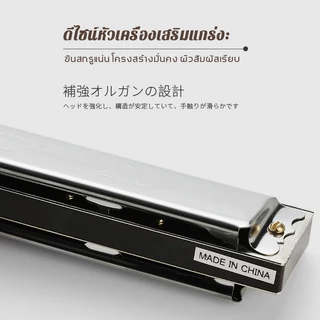 [แท้100%] เม้าออแกน suzuki ฮาร์โมนิกา ซูซูกิ ผลิตญี่ปุ่น ทุกคีย์ เม้าท์ออแกน 10 ช่อง ฮาร์โมนิกา