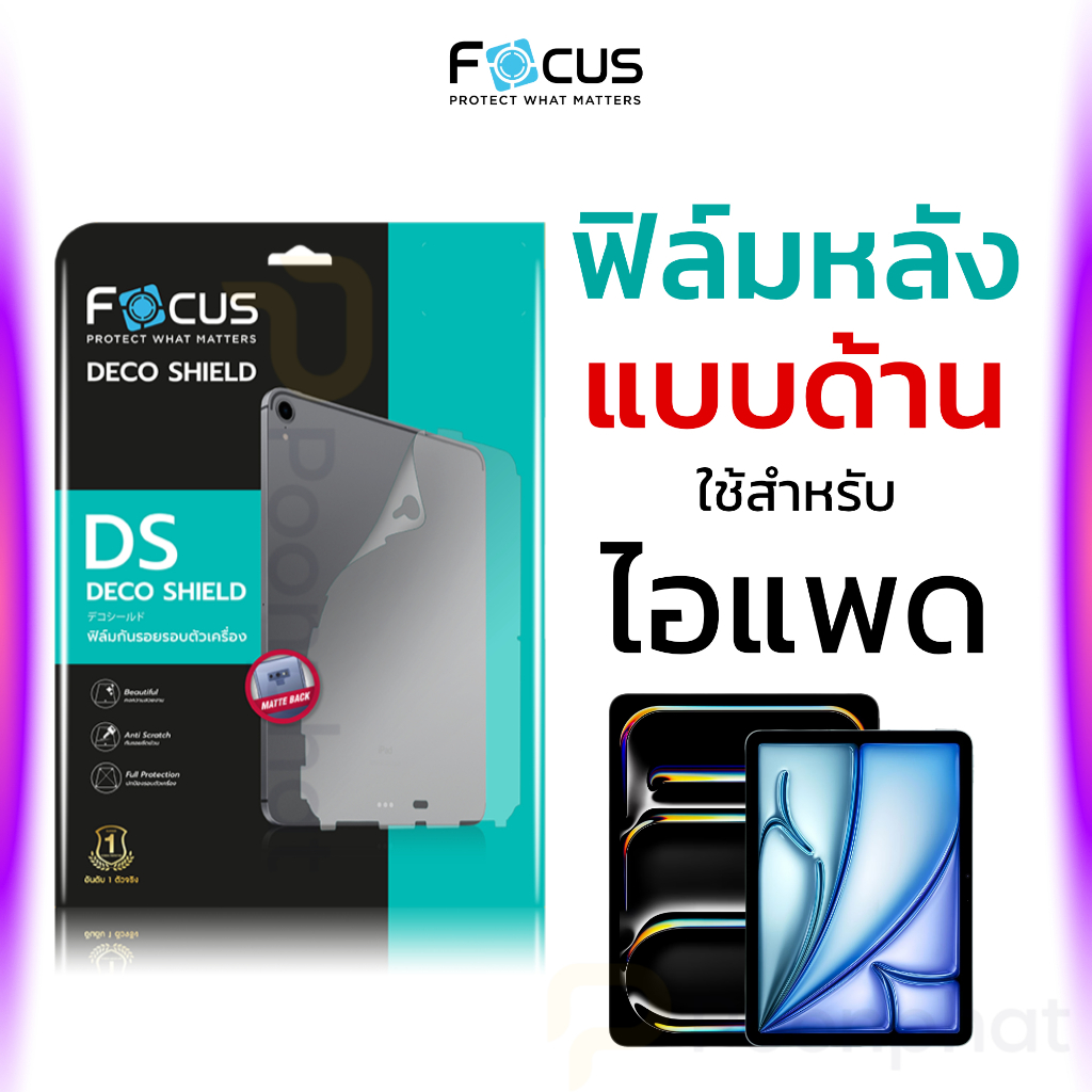 Focus ฟิล์มหลัง แบบด้าน สำหรับ iPad Air 4 5 Gen 10 Pro 11 12.9 13 Mini 6 7 M1 M2 M3 A16