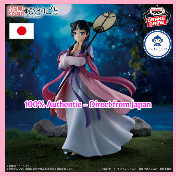 The Apothecary Diaries Maomao Moon Fairy Figure Kusuriya no Hitorigoto Anime Figure Japan