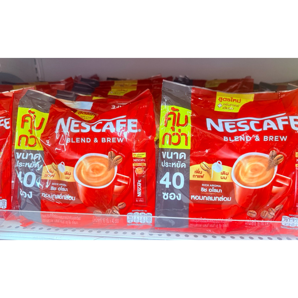 Nescafe Blend & Brew กาแฟปรุงสำเร็จ 3in1 หอมกรุ่น พร้อมดื่มทุกเวลา จำนวน 40 ซอง