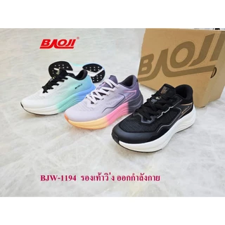 **BAOJI (บาโอจิ)** [ลิขสิทธิ์แบรนด์แท้] (BJW-1194) รองเท้าวิ่ง สามารถใส่ออกกำลังกายได้ *ผู้หญิง* ส้นสูง 4.2 เซน.