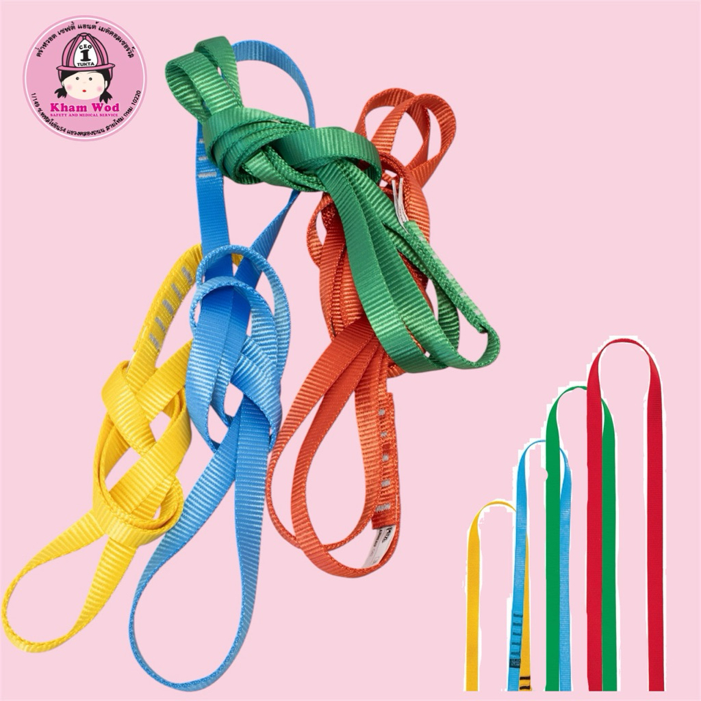 คร่ำหวอดเซฟตี้ Petzl Anneau Anchor Sling เชือกทำจุดผูกโรยตัว จัดส่งจากไทย