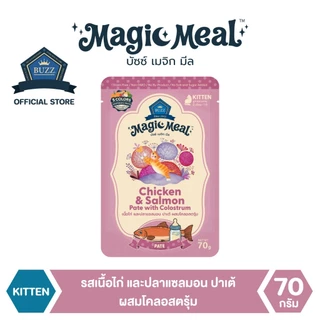 Buzz Magic Meal อาหารเปียก เนื้อไก่ เนื้อปลาแซลมอน และน้ำนมโคลอสตรุ้ม ปาเต้ Chicken & Salmon Pate with Colustrum (CP01)