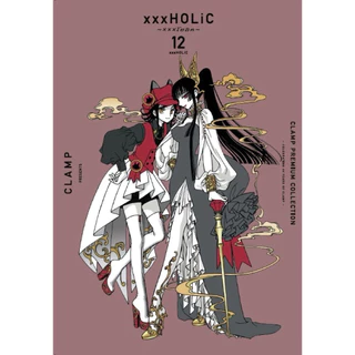 (Rei 2 ส่ง 31/8/69)xxx HoLic เล่ม 1-19 [แยกเล่ม][หนังสือการ์ตูน]ใหม่ มือหนึ่ง
