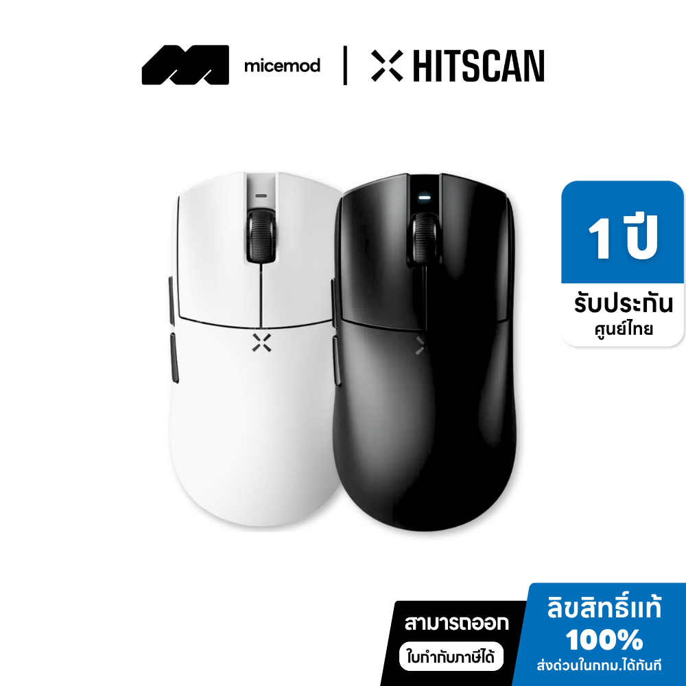 [พร้อมจัดส่ง] เมาส์ HITSCAN Hyperlight Wireless Gaming Mouse (ประกันศูนย์ไทย 1 ปี) เมาส์เกมมิ่งน้ำหนัก 39 กรัม