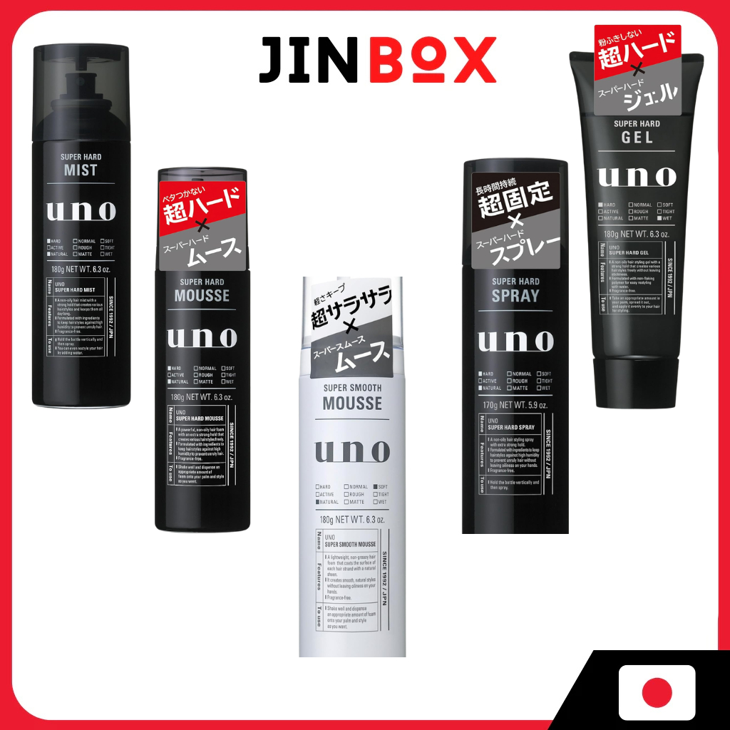 UNO hair wax series ship from japan