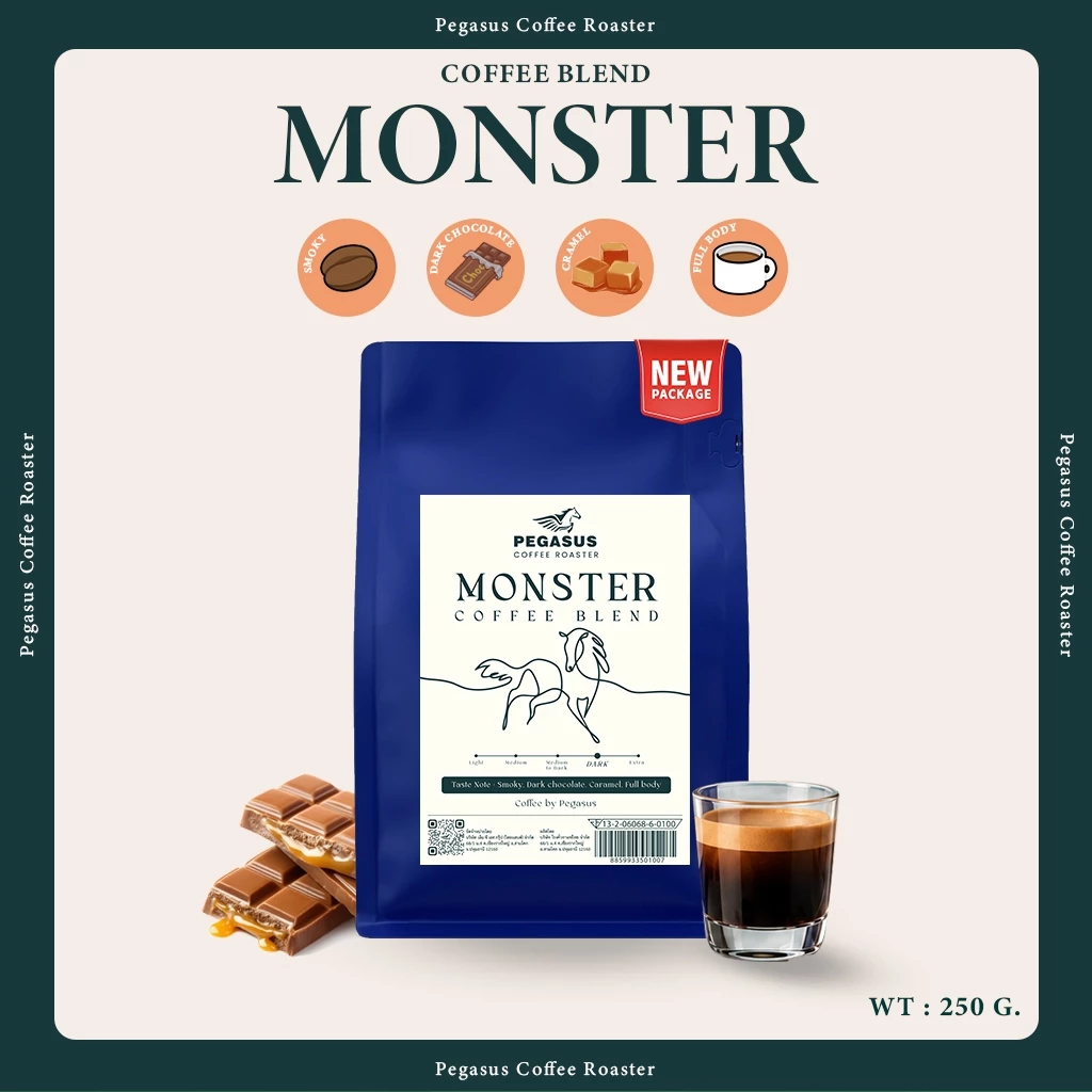 Pegasus Monster Coffee Blend เมล็ดกาแฟคั่วเข้มผสมกลาง ผสมระหว่างโรบัสต้าและอราบิก้า ขนาด 250 กรัม