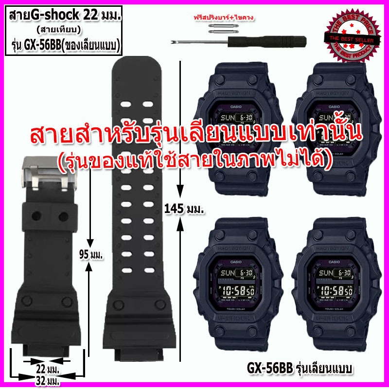 สายนาฬิกาจีชอร์ค G-SHOCK รุ่น GA-1000/GA-1100/G-1400 สายนาฬิกาขนาด16 มม.สายยางสีดำด้านคุณภาพดี ไม่คันแขน มีความคงทนสูง