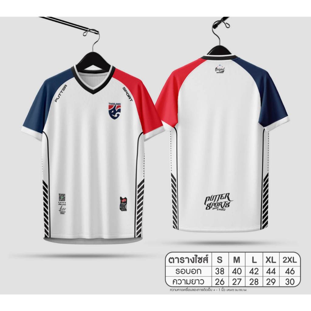 เสื้อกีฬาพิมพ์ลายคอวี PUTTER SPORTS "THAILAND EDITION"