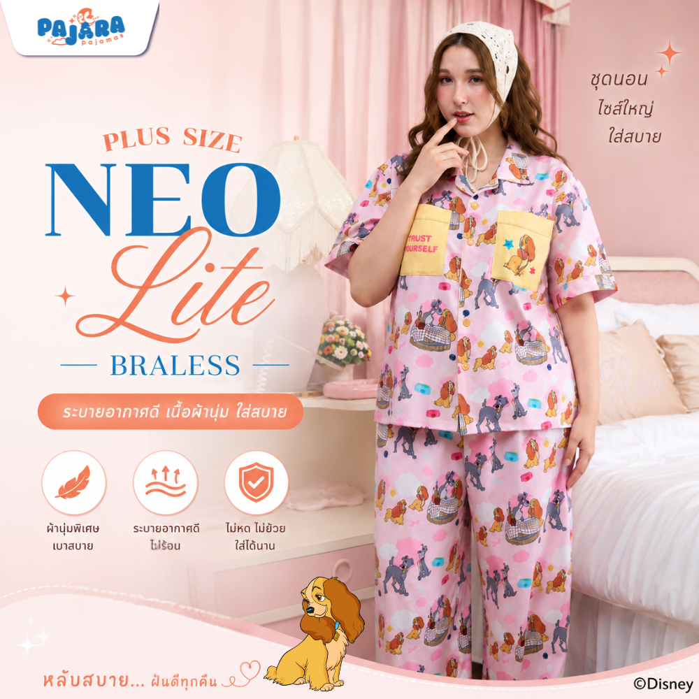 ชุดนอน Pajara Pajamas Disney (Neo-Lite) Collection : Mickey Mouse