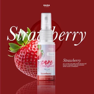 ((สเปรย์)) รดา เลดี้ สเปรย์หลีหอมหวาน สเปรย์น้ำหอมสำหรับจุดซ่อนเร้น Rada Lady Fresh Spray 10 ml.