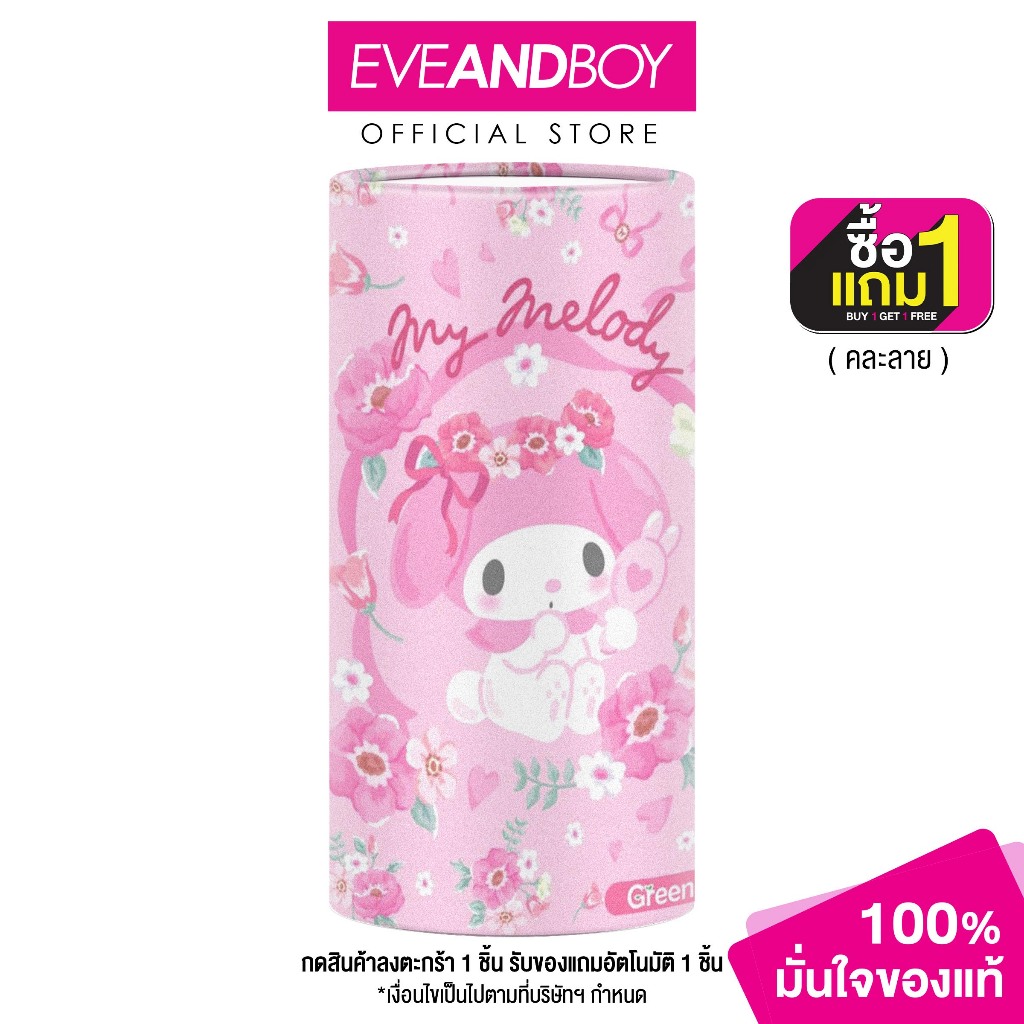 GREEN AIR - Facial Tissue 40 Sheet กรีนแอร์ ทิชชู่กระบอก 40 แผ่น