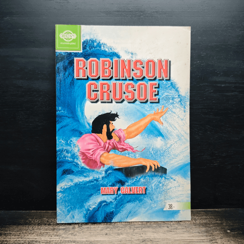 Robinson Crusoe - Mary Calvert 🏷️1194769