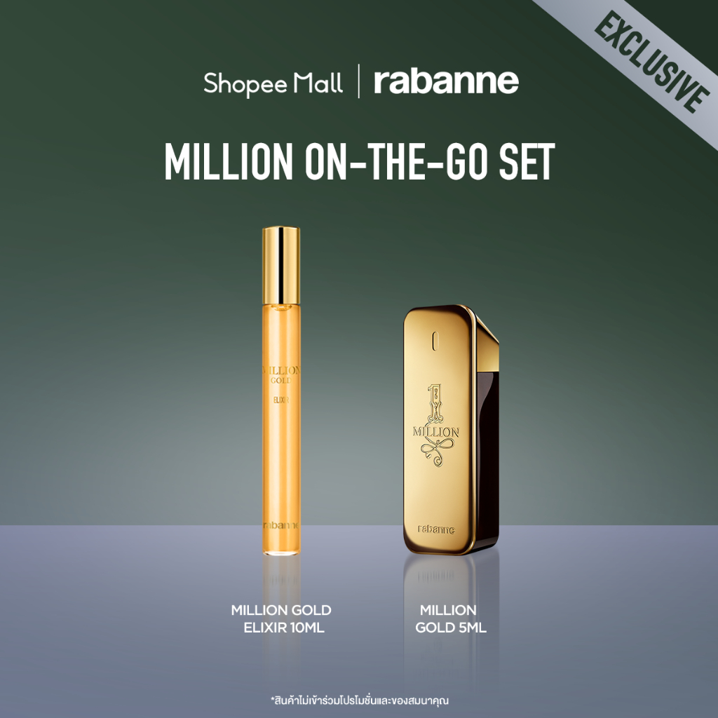 [Discovery Set] Million On-the-Go Set
