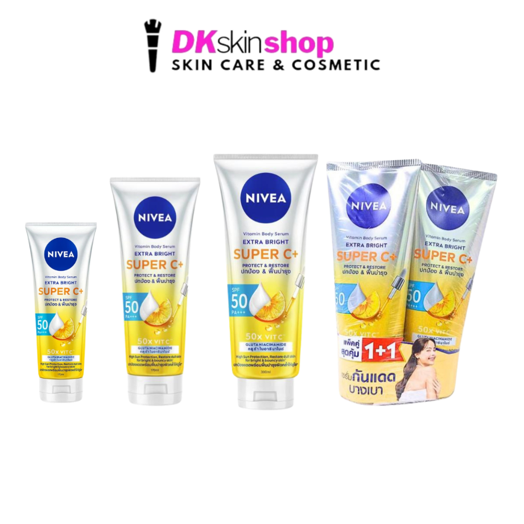 นีเวียเอ็กซ์ตร้าไบร์ท ซุปเปอร์ซี พลัส เซรั่ม Nivea Extra Bright Super C+ SPF50 PA+++ มี 4 ขนาดให้เลือก