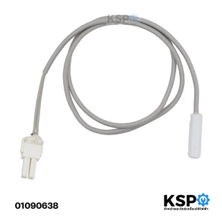 เซ็นเซอร์ ตู้เย็น ยี่ห้อทั่วไป 1.5K-1.8K (สายสีเทา) อะไหล่ตู้เย็น