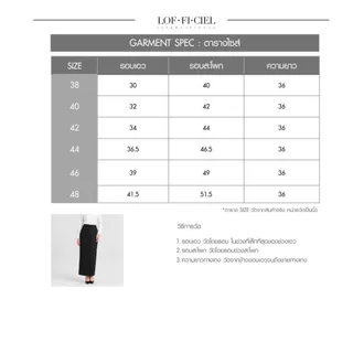 LOF-FI-CIEL Skirt Chitralada กระโปรง กระโปรงยาว สีดำ F9YZBL