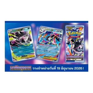 [พร้อมส่งEMS/ส่งด่วน] Pokemon TCG - MA5 เงามืดคุกคาม Booster Box (กล่อง) การ์ดเกมโปเกมอน ภาษาไทย