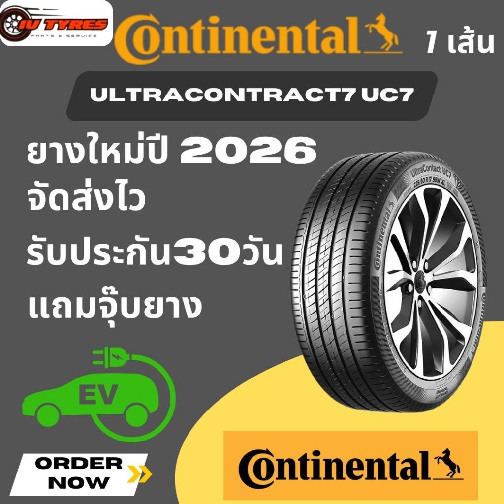 Continental UC7 1เส้น ปี26 235/45R18 235/50R18 ยางขอบ18 235 50 R18 UltraContact7 235 45 R18 ยางคอนติ