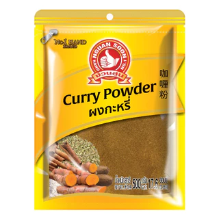 ง่วนสูน ผงกะหรี่(ในประเทศ) 500 g ซอง Curry Powder