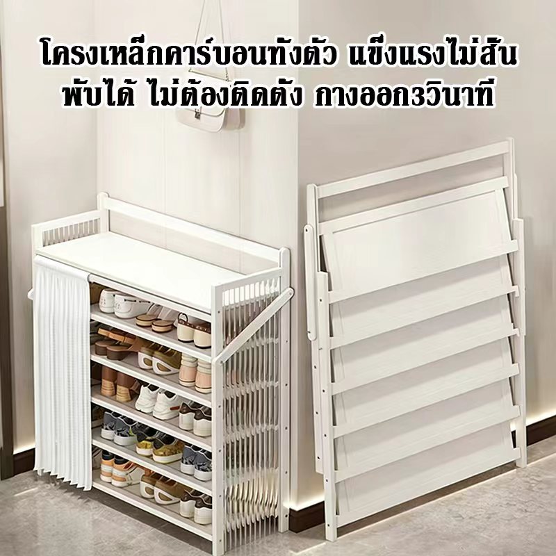 ตู้รองเท้าใช้บ้าน ประตูหน้า หลายชั้น วัสดุเหล็กคาร์บอน ไม่ต้องติดตั้ง บางเฉียบ ห้องเช่า จัดเก็บเรียบง่าย