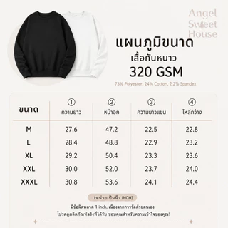 (COD) Angle Official เสื้อกันหนาวผู้หญิง เสื้อสเวตเตอร์คอกลม แขนยาว ทรงโอเวอร์ไซซ์ สไตล์เกาหลี ผ้านุ่ม ใส่สบาย