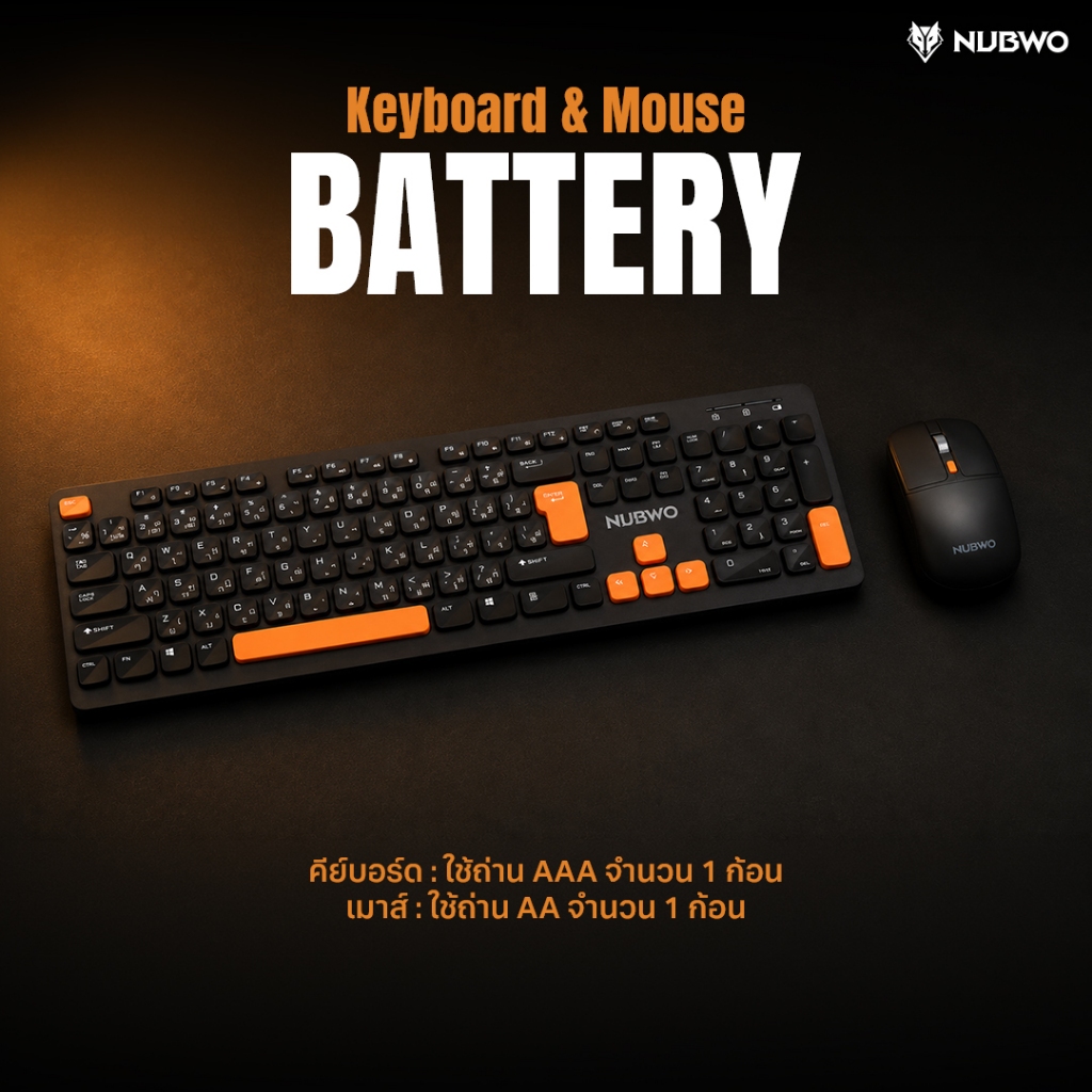 NUBWO คีย์บอร์ดและเมาส์ ไร้สาย Combo Set Keyboard&Mouse รูปที่ 6
