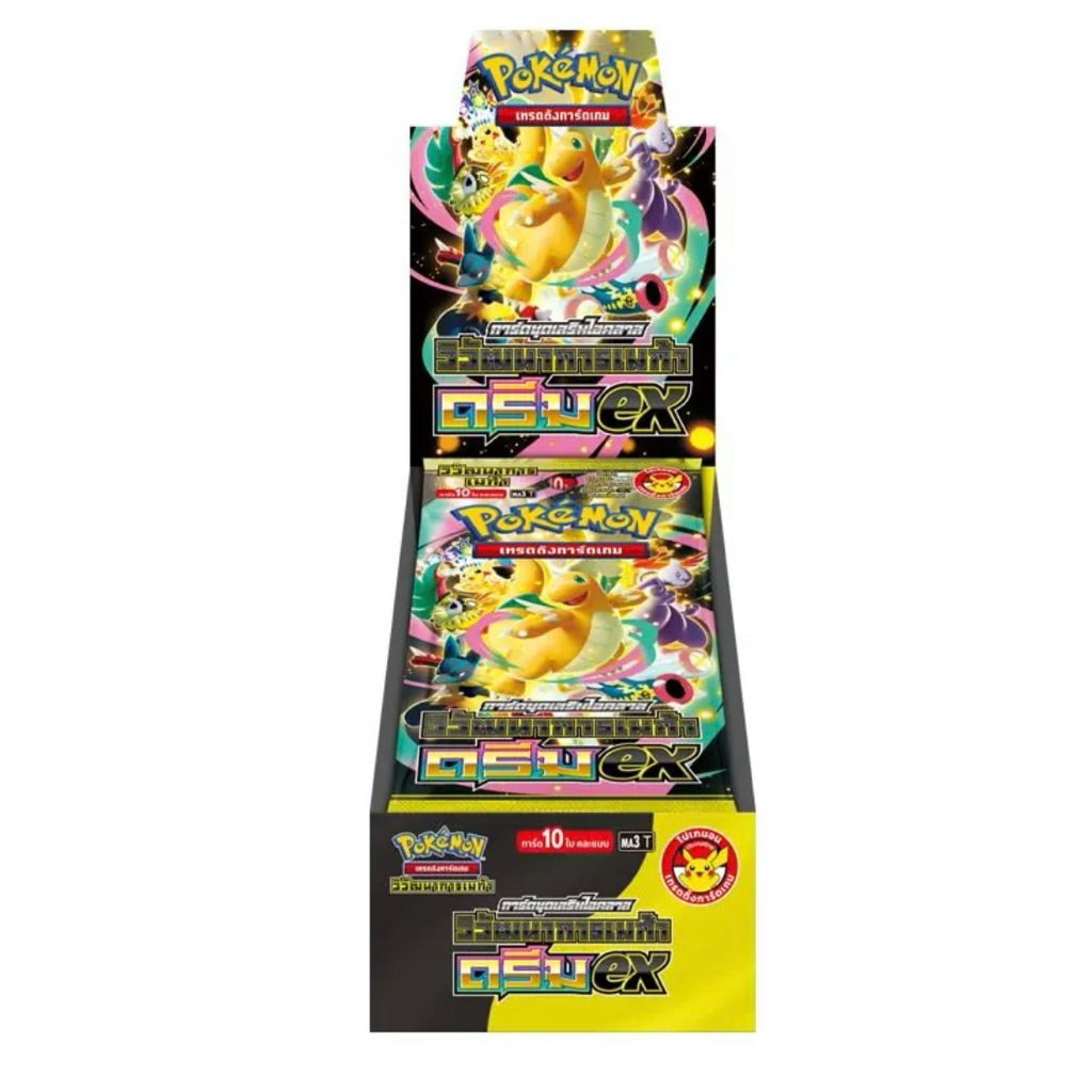 (พร้อมส่ง)(Box) Pokemon TCG - วิวัฒนาการเมก้าดรีม ex (MA3) Booster Box -การ์ดโปเกมอนภาษาไทย [ไม่มีโปรโม]