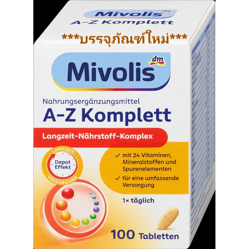 **ฉลากใหม่ ของใหม่ล่าสุดจากเชลฟ์ DM หมดอายุ 2028 **วิตามินรวมผู้สูงอายุ 50+ จากเยอรมัน MivolisA-Z🇩🇪ของแท้จากDM🇩🇪