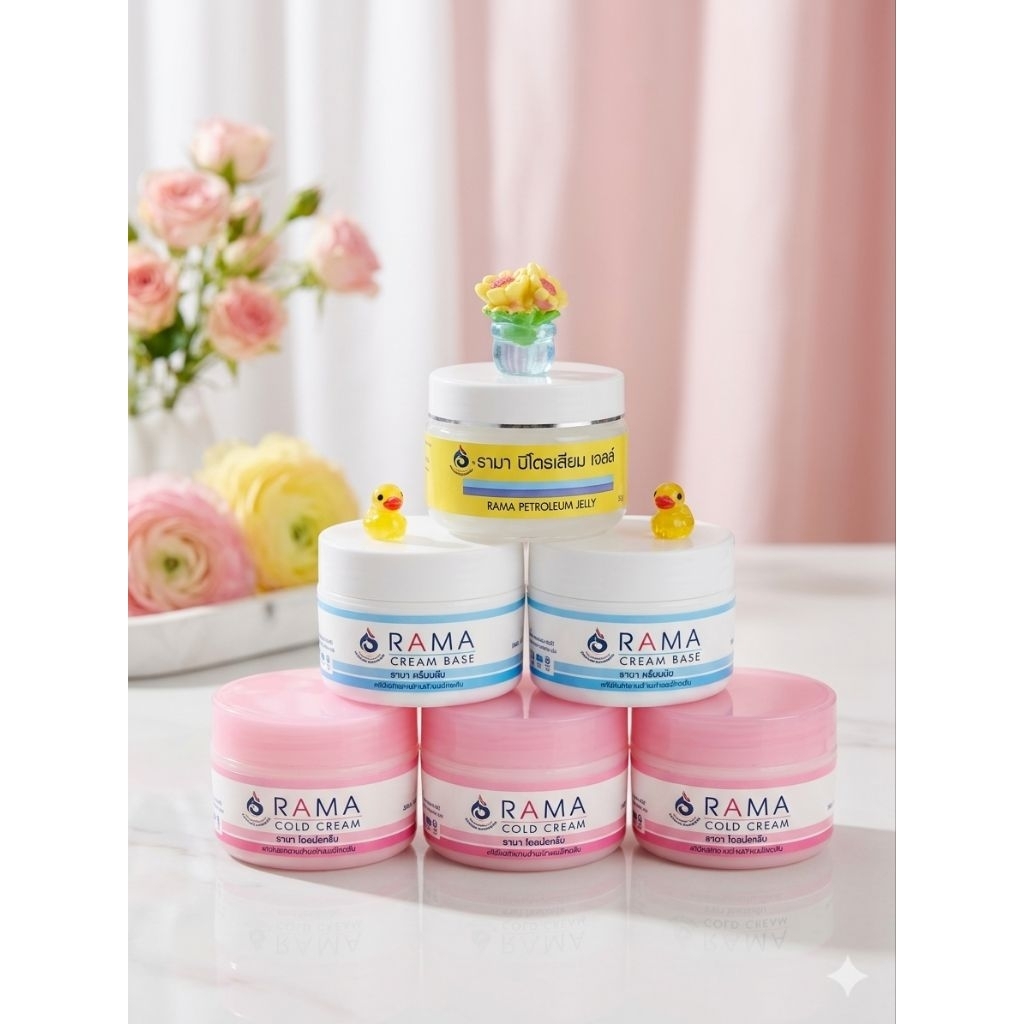 Rama cream ครีม รพ.รามา สีชมพู ฟ้า เหลือง