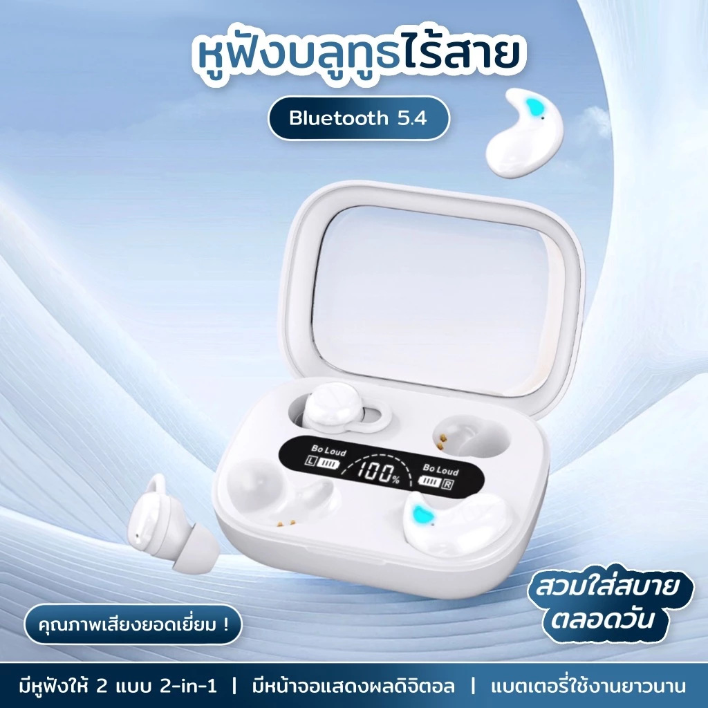F3 2-in-1 หูฟังบลูทูธ 5.4, ความหน่วงต่ำ, คุณภาพเสียงสูง, ระบบตัดเสียงรบกวน ENC, ระบบควบคุมแบบสัมผัส และแบตเตอรี่ใช้งานได