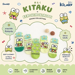ถุงเท้า Kitaku ลิขสิทธิ์แท้ เซ็ต 5 คู่