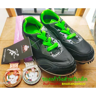 รองเท้าตะปู jiajie Size 30-36 สำหรับเด็ก นักเรียน รองเท้าวิ่งระยะสั้น ลู่วิ่ง สนามกีฬา กรีฑา กรุณาเพิ่ม+1ไซส์