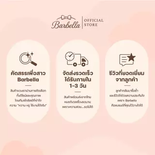 Barbella ที่คาดผมโบว์ลูกไม้เกาหลี สไตล์ลูกคุณ หวานละมุน รุ่น Rosalie Lace (BB106)