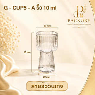 PACKORY แก้วช็อตคริสตัล ลายวินเทจ สำหรับบาร์และคาเฟ่ G-CUP5