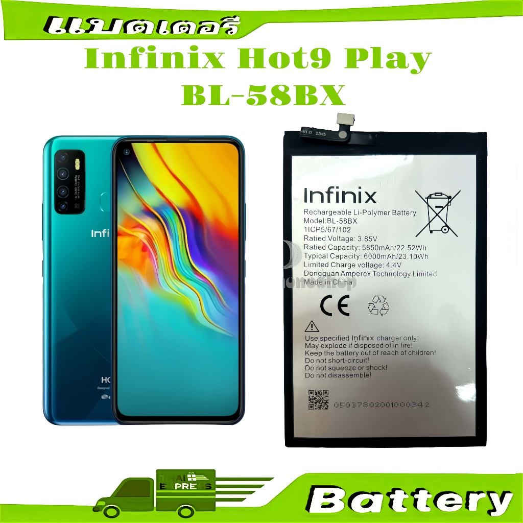 แบตเตอรี่ Battery infinix Hot 9 play model BL-58BX HOT 9 PLAY HOT 10 PLAY BL-58BX