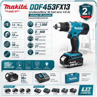 MAKITA DDF453FX13 สว่านไขควงไร้สาย 18 โวลต์ พร้อม Acc+101ชิ้น