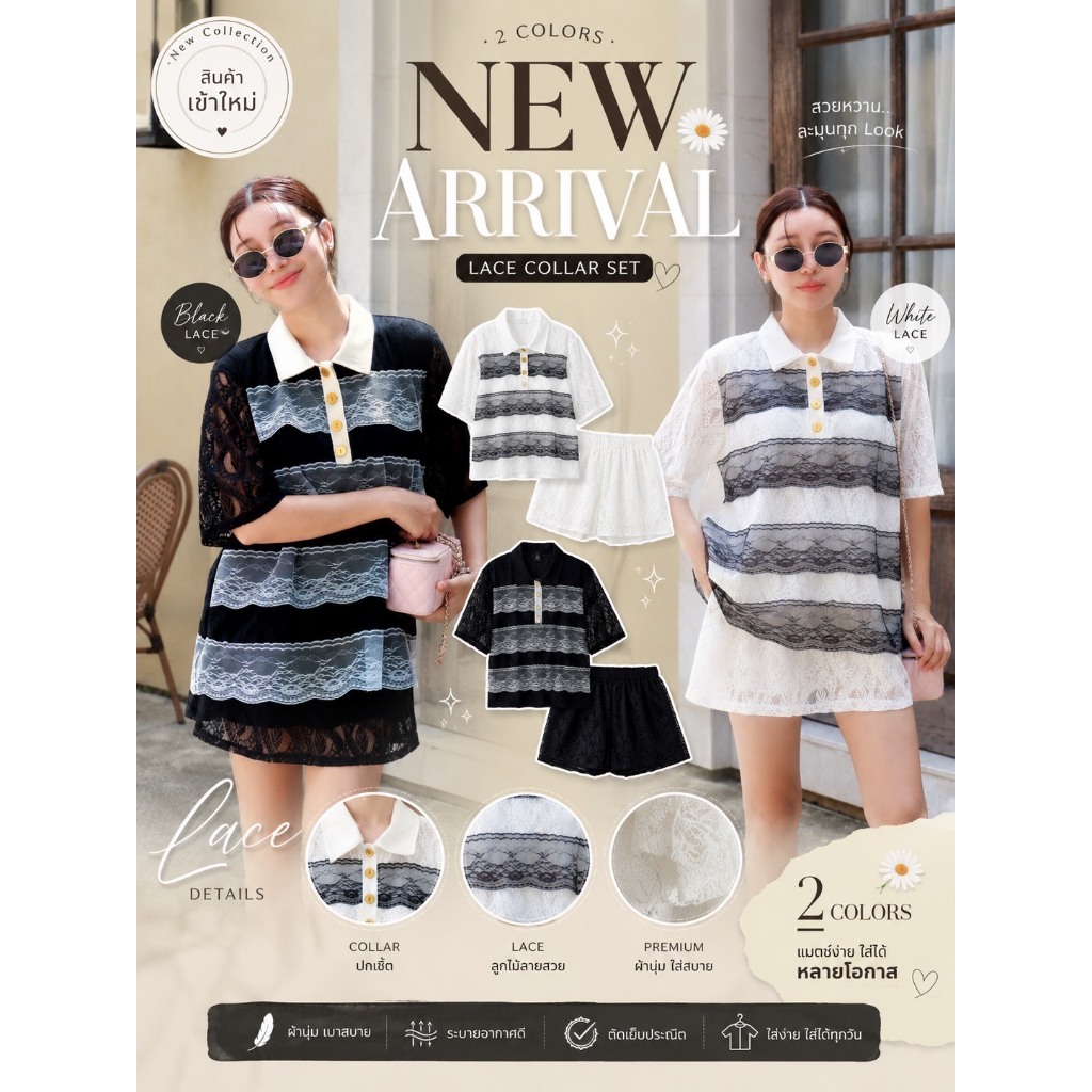 •DAISYSHOP• DSS 43067 เดรสผ้าลูกไก้แต่งลูกไม้รอบตัว คอปกมีกระดุมถอดได้จริง ทรงสวยทรงบานนิดๆ มาคู่กับ
