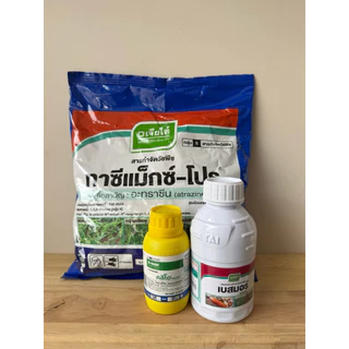 (1 ชุด)คลีโอโปร ชุดกำจัดวัชพืชในไร่ข้าวโพด สำหรับ 6 ไร่