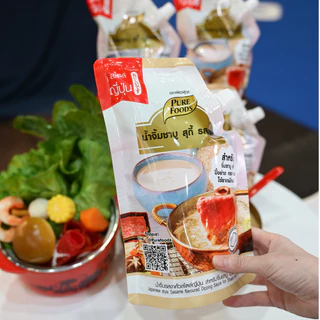 (2 แถม 1)น้ำจิ้มรสงาคั่ว มีฮาลาล ขนาด 850 กรัม จิ้มชาบู สุกี้ หมูกระทะ ปิ้งย่าง ราดสลัด (20-161-004)