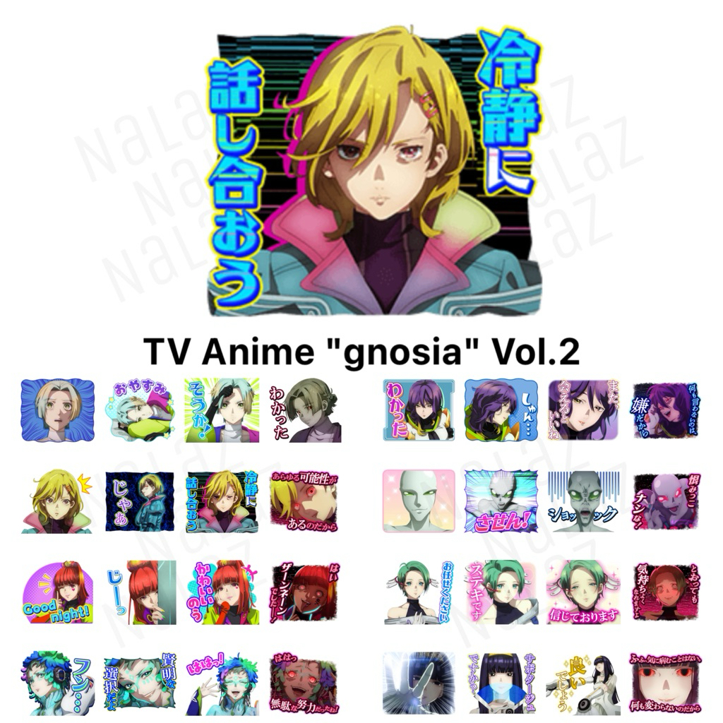 GNOSIA ธีมไลน์ สติกเกอร์ไลน์ อิโมจิ Gnosia จีโนเซีย กุโนเซีย Theme Line Emoji จากญี่ปุ่น ไม่มีวันหมด